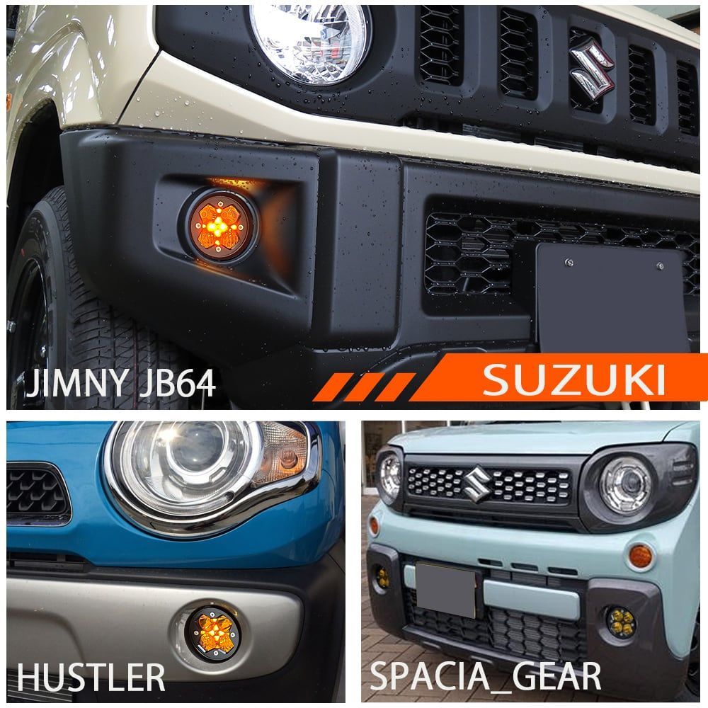 SUZUKI専用 LEDフォグランプキット Type2 オレンジマーカー内蔵 ジムニー JB64 JB74 ノマド LEDフォグランプキット Type2
