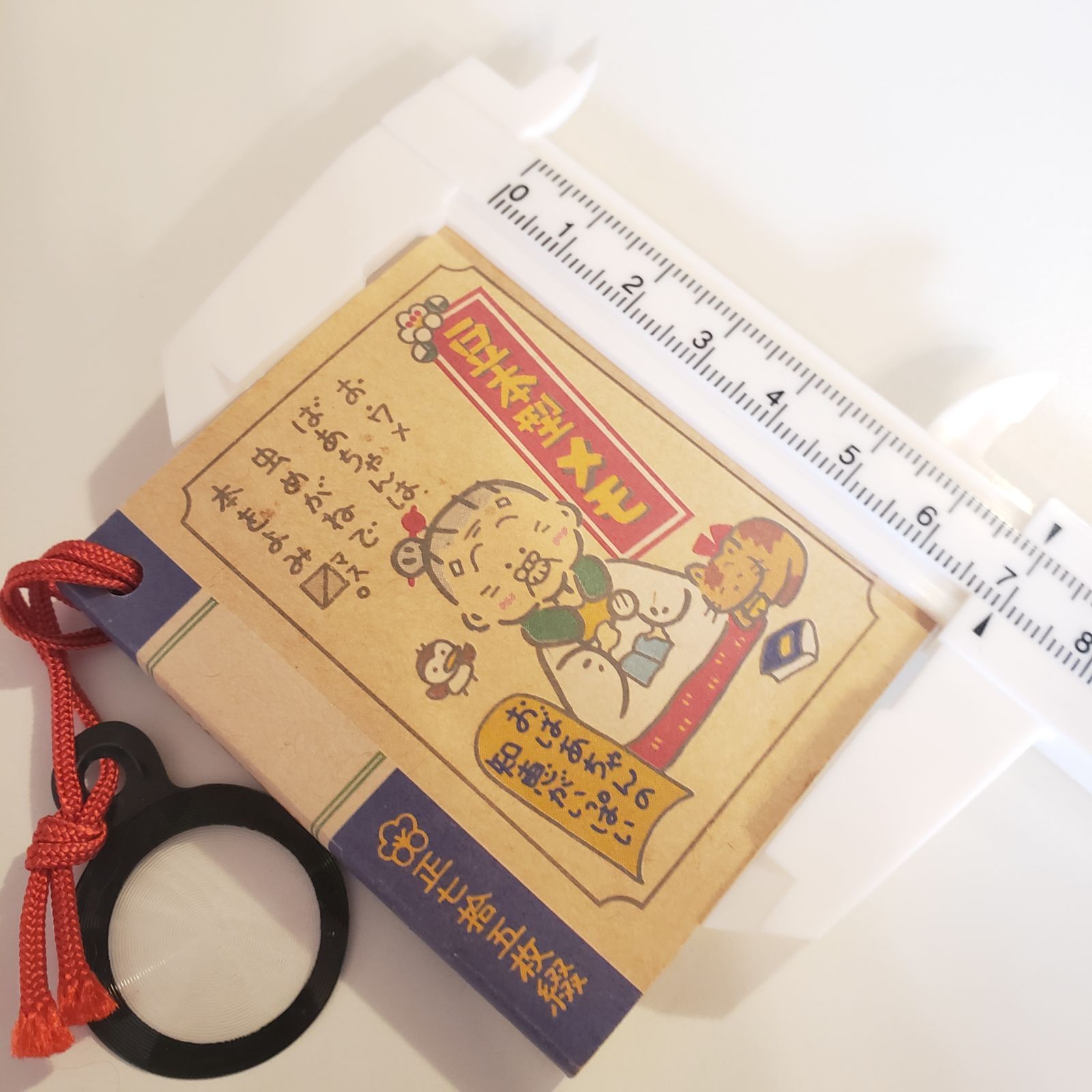 サンリオ レトロ ウメ屋雑貨店 おウメばあちゃんの便利メモ 豆本