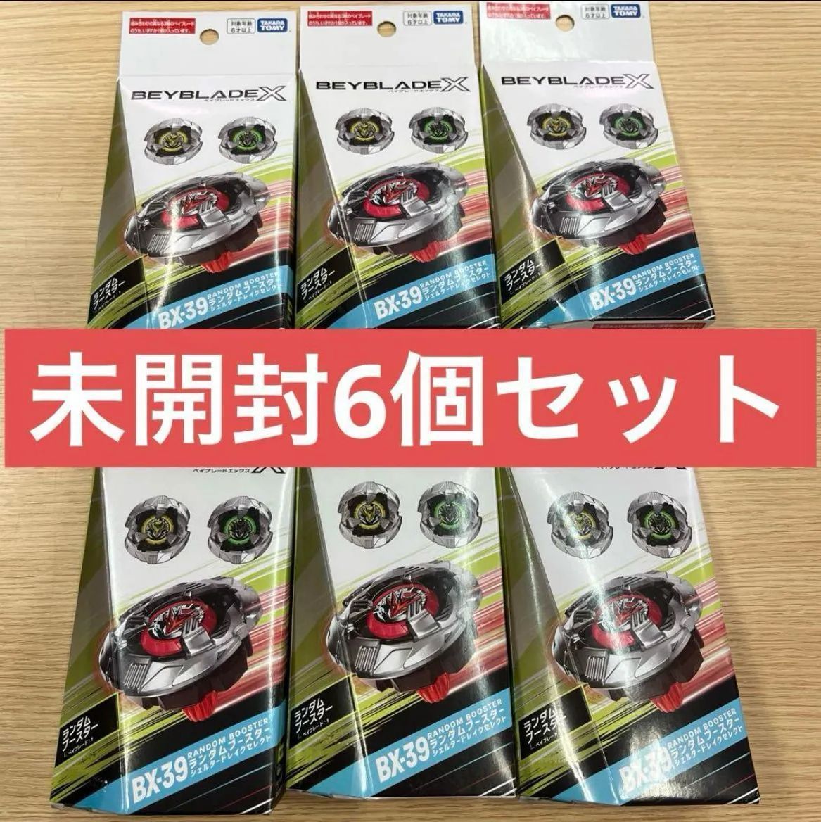 デイトナ ハイサイダー ヴィクトリー×2 アダプターセット ハイサイダー