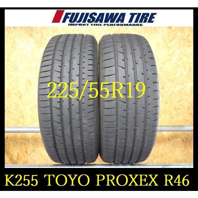 K255 K2410154 ◆ 製造 約8部山 ◆TOYO PROXES R46◆225 55R19◆2本