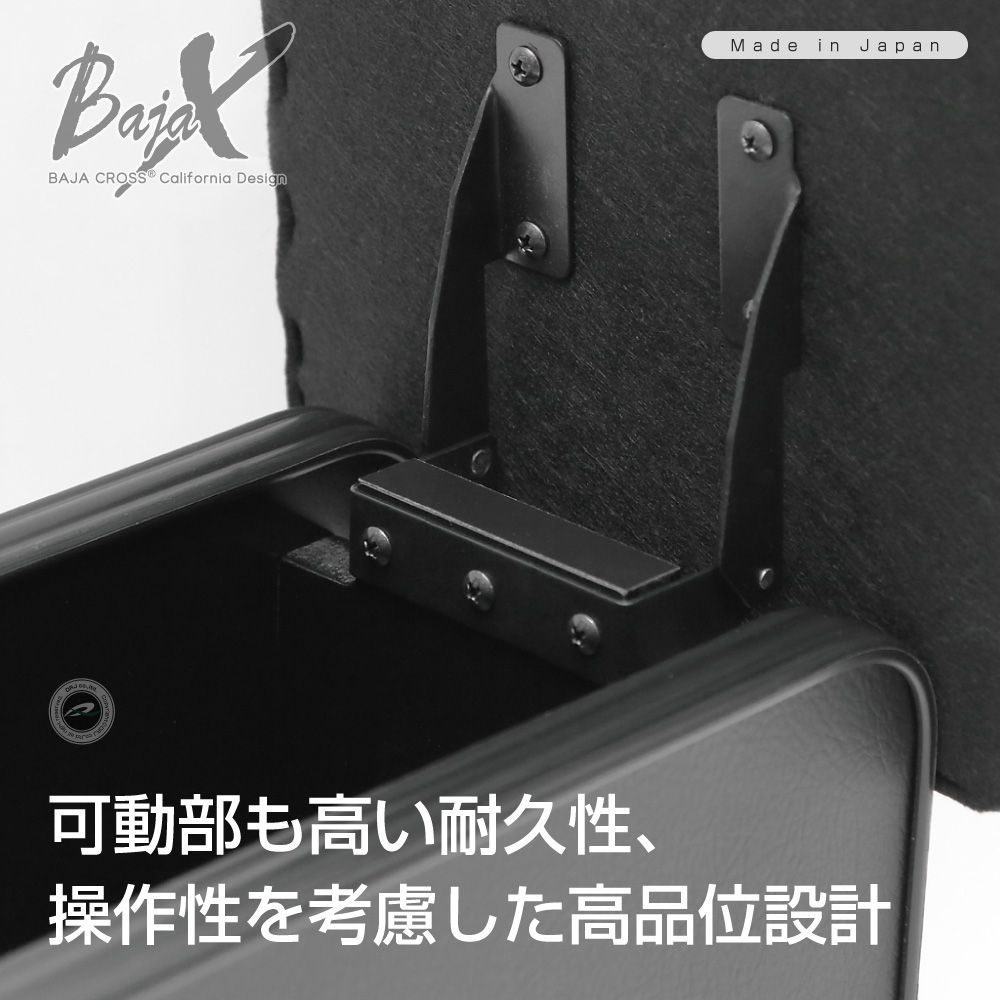 BAJACROSS トヨタ ランドクルーザー70 GDJ76 専用アームレスト
