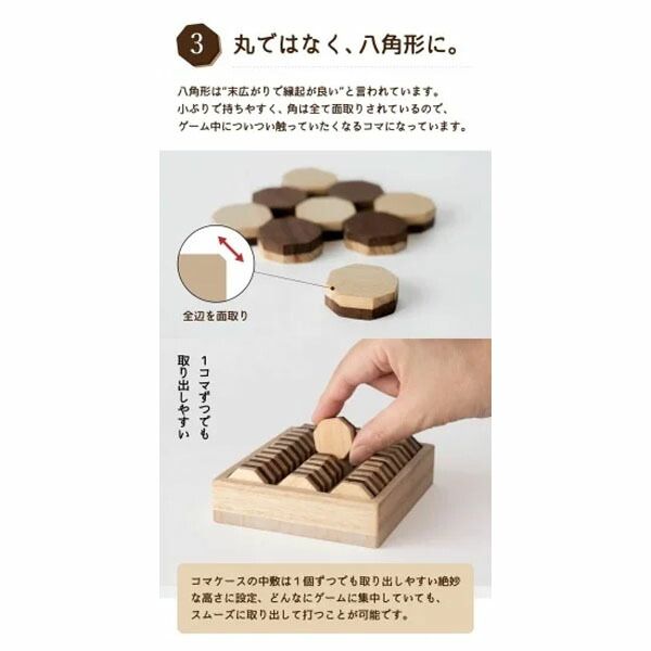 テーブルゲーム hacotoy