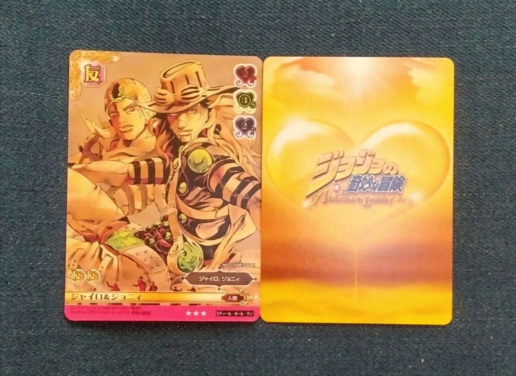 ∀ジョジョの奇妙な冒険ABC PR-005 ジャイロ＆ジョニィ５枚 プロモ 増量可能 ∀ジョジョの奇妙な冒険ABC PR-005 ジャイロ＆ジョニィ