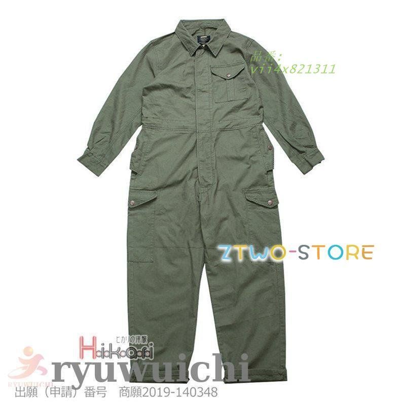 作業服