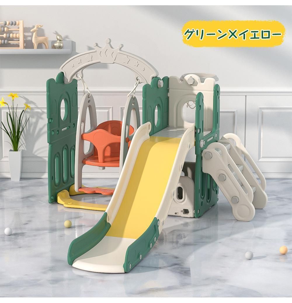 すべり台大型遊具すべりだいスライダー室内遊具バスケットゴール収納