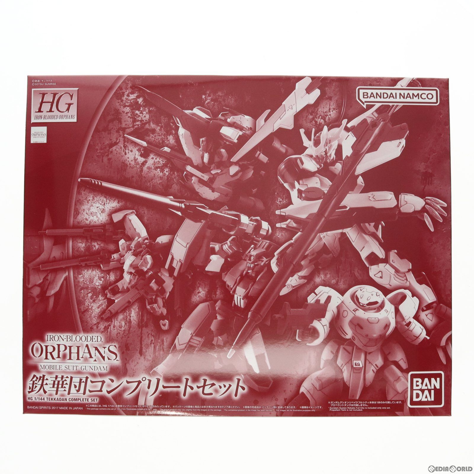 BANDAI - (再販) プレミアムバンダイ限定 HG 1/144 鉄華団コンプリートセット(4機セット) 機動戦士ガンダム 鉄血のオルフェンズ プラモデル(645075) バンダイスピリッツ Amazon | バンダイ(BANDAI) 機動戦士ガンダム 鉄血の