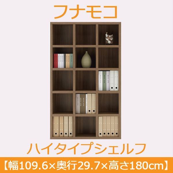 フナモコ