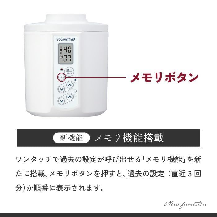 25～70℃
