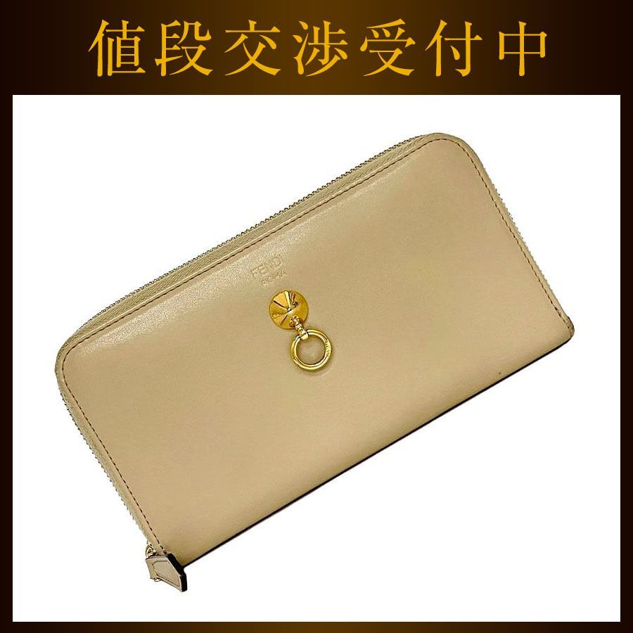 フェンディ ラウンドファスナー 長財布 ベージュ バイザウェイ 8M0299 