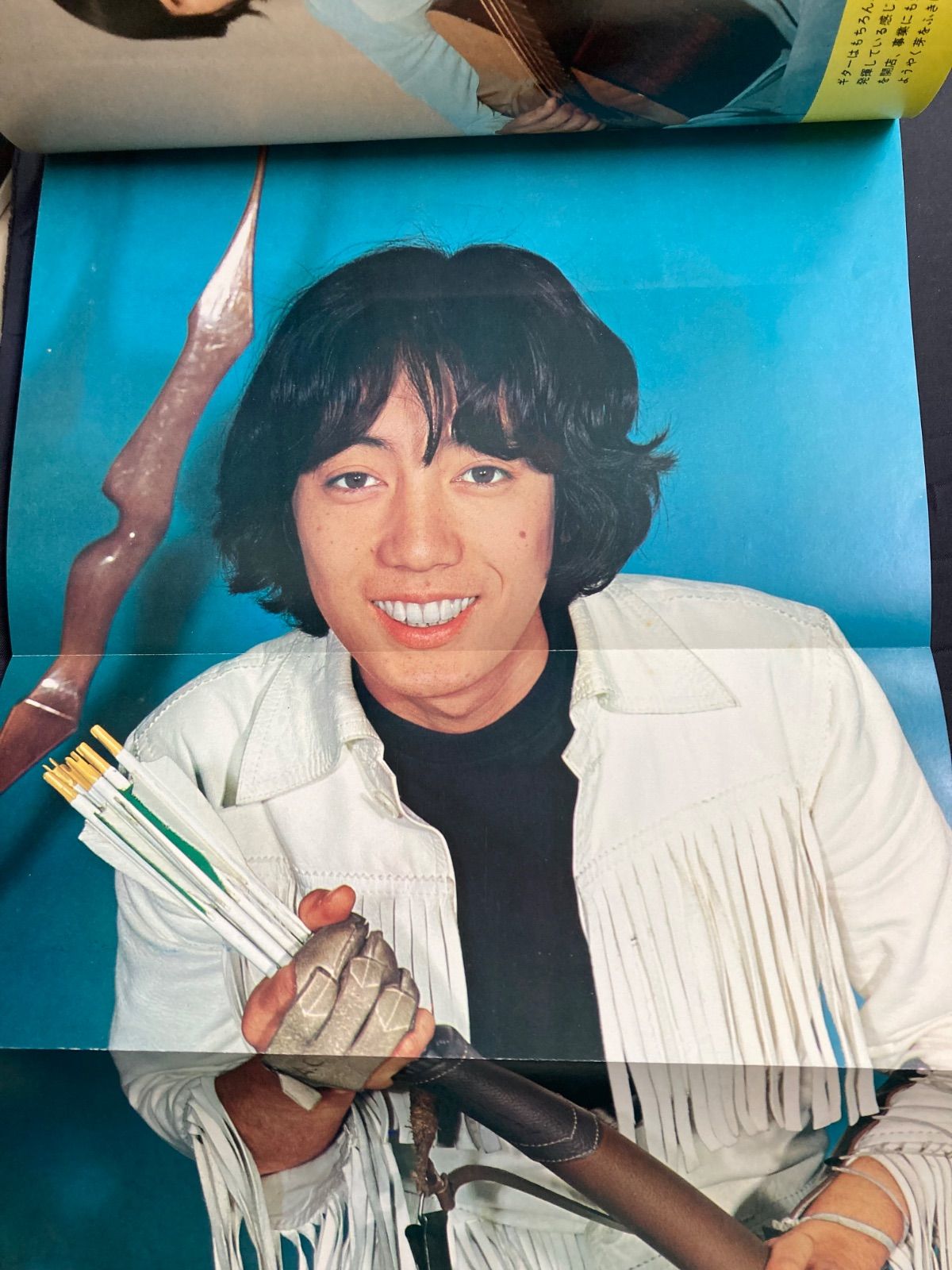 タイガース魅力グラフ 近代映画1969年6月号臨時増刊 沢田研二 ジュリー