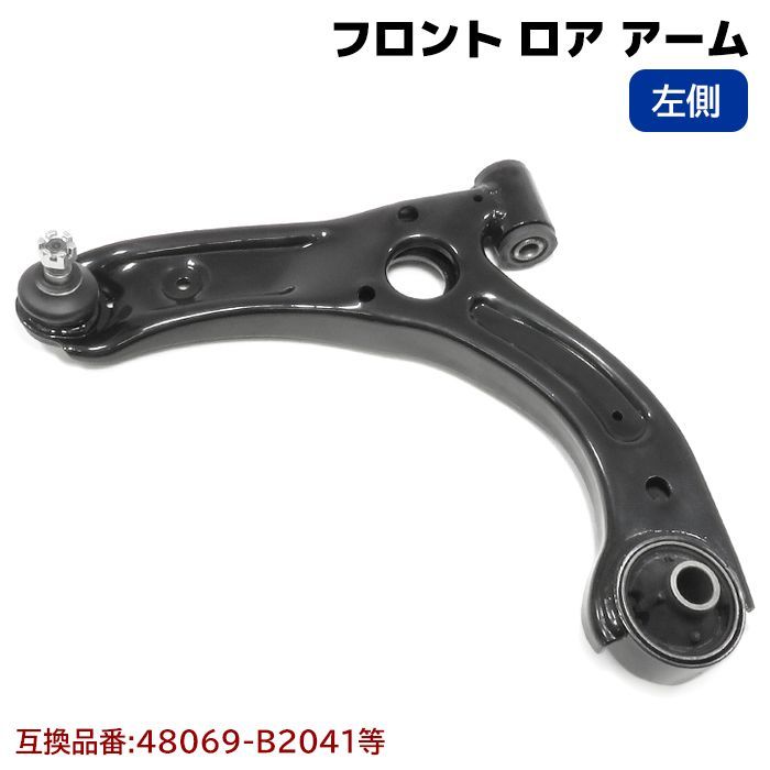 ダイハツ タント L375S L385S フロント ロアアーム 左側 半年保証