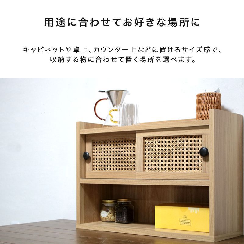 ラタン収納