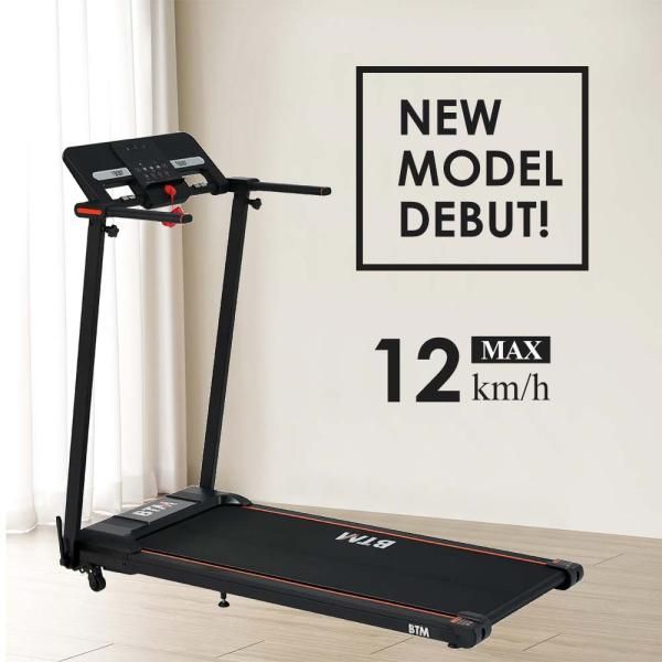 電動ランニングマシン 折りたたみ MAX12km|h 折りたたみ 心拍数測定 広幅走行面 静音 薄型 ルームランナー フィットネスマシーン 衝撃吸収 移動キャスター 爆買