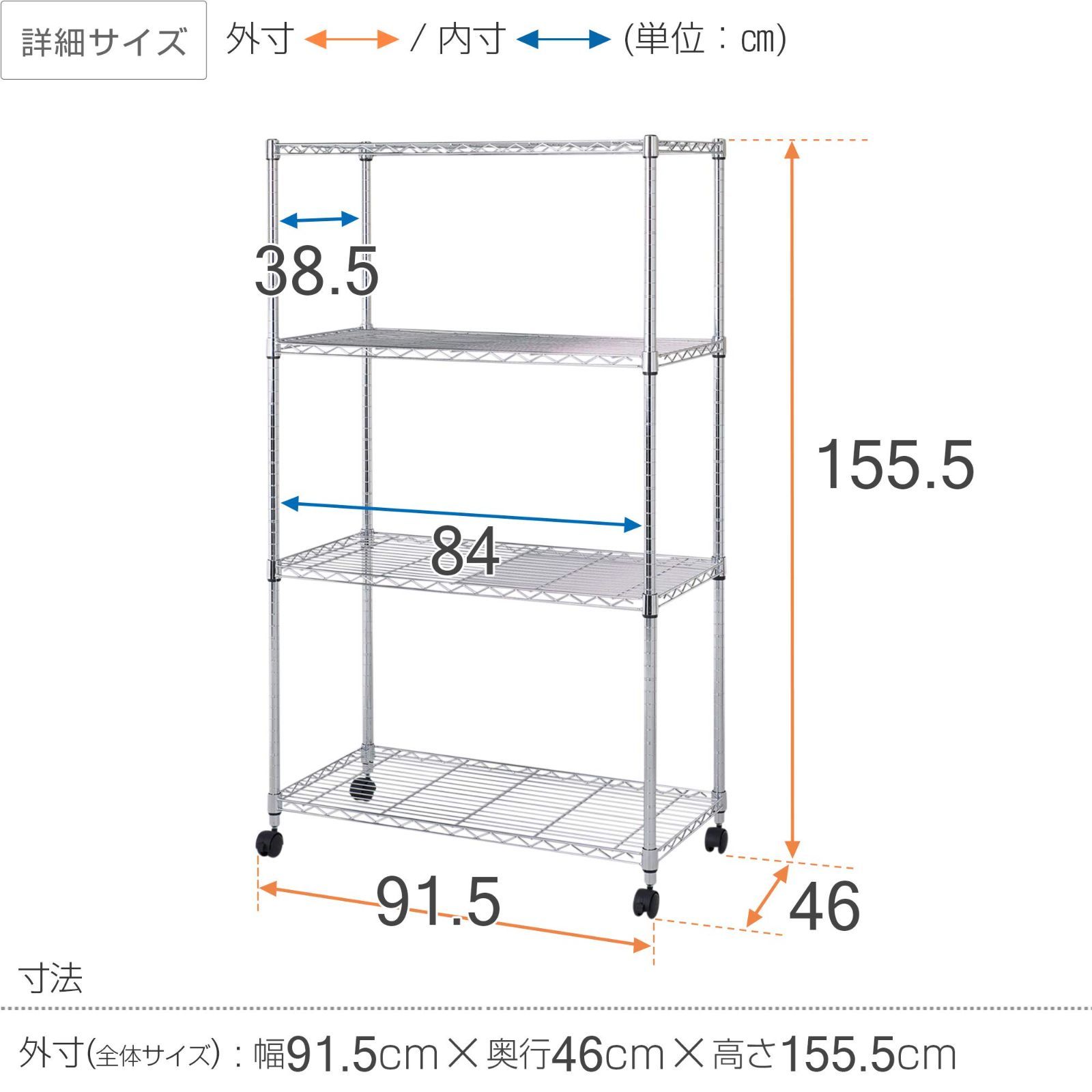スチールラック 業務用