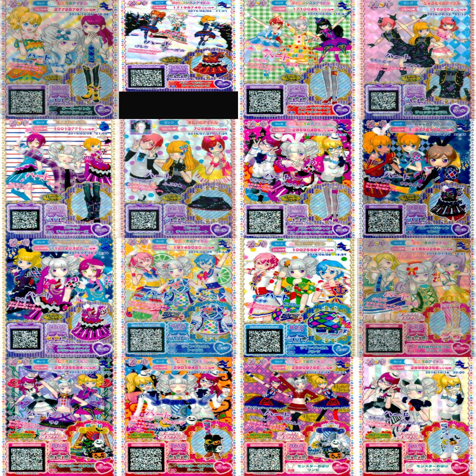 プリパラ カード 美少女 プリチャン まとめ 大量 夢 SCR PR SR R