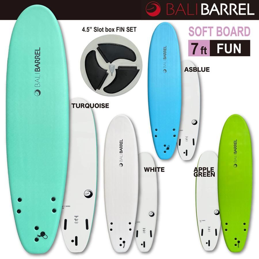 サーフボード 一式 セット サーフィン ファンボード ソフト