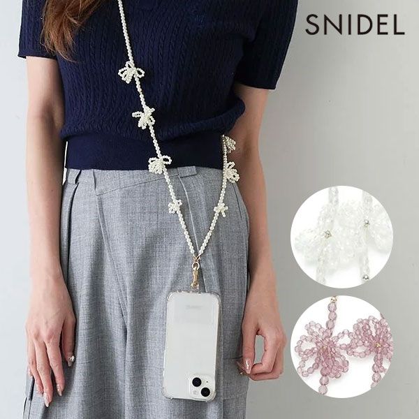 【即納】 スナイデル SNIDEL 小物 25春夏 スマホショルダー ショルダー ビーズ swgg251656
