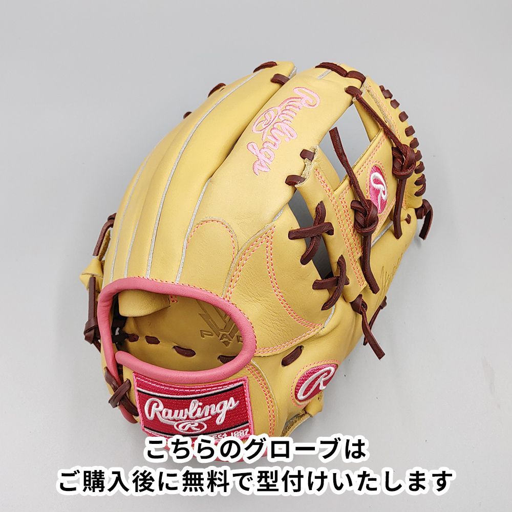 【更にサービス品付けます】【更に、値下げします】【新品未使用】Rawlings 新品】 ローリングス ソフトボール用グローブ / 内野手用 無料
