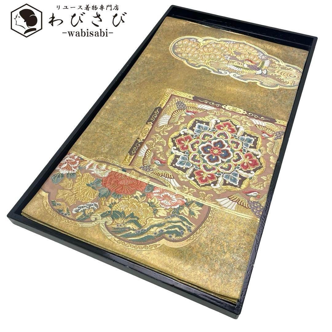 袋帯 美しい華柄模様 鳥 牡丹 金糸 金色 フォーマル O-4177