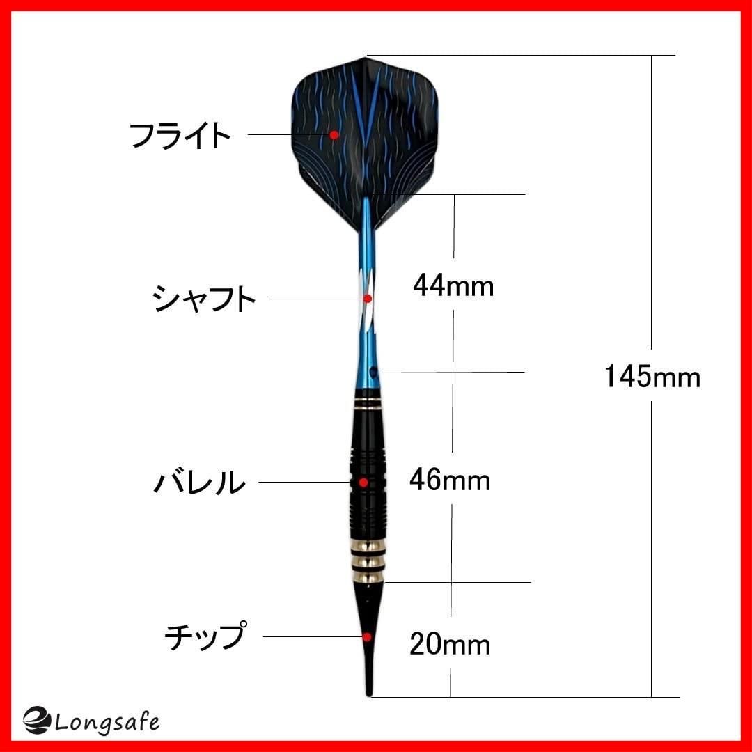 即日対応マイダーツ セット 矢 アルミ シャフト初心者 中級者 入門用 ダーツ 青 バレル フライト チップ 2BA ソフトダーツ ケース 付き(18g  ブルー)(DAR1801-BL) - メルカリShops