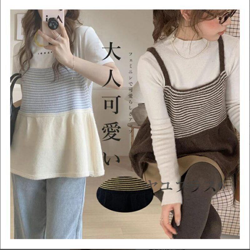 ベスト レディース ニットベスト レイヤード Uネック ニット ビスチェ キャミソール 大きいサイズ クロシェ ジレ ペプラム トップス aラインベスト aライン フ ニットビスチェ ベスト ニット weixz180