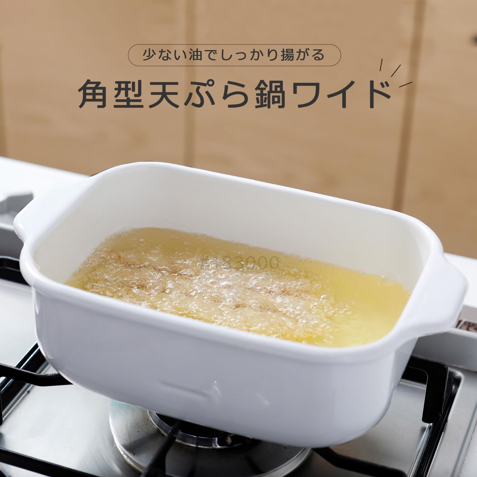 富士ホーロー
