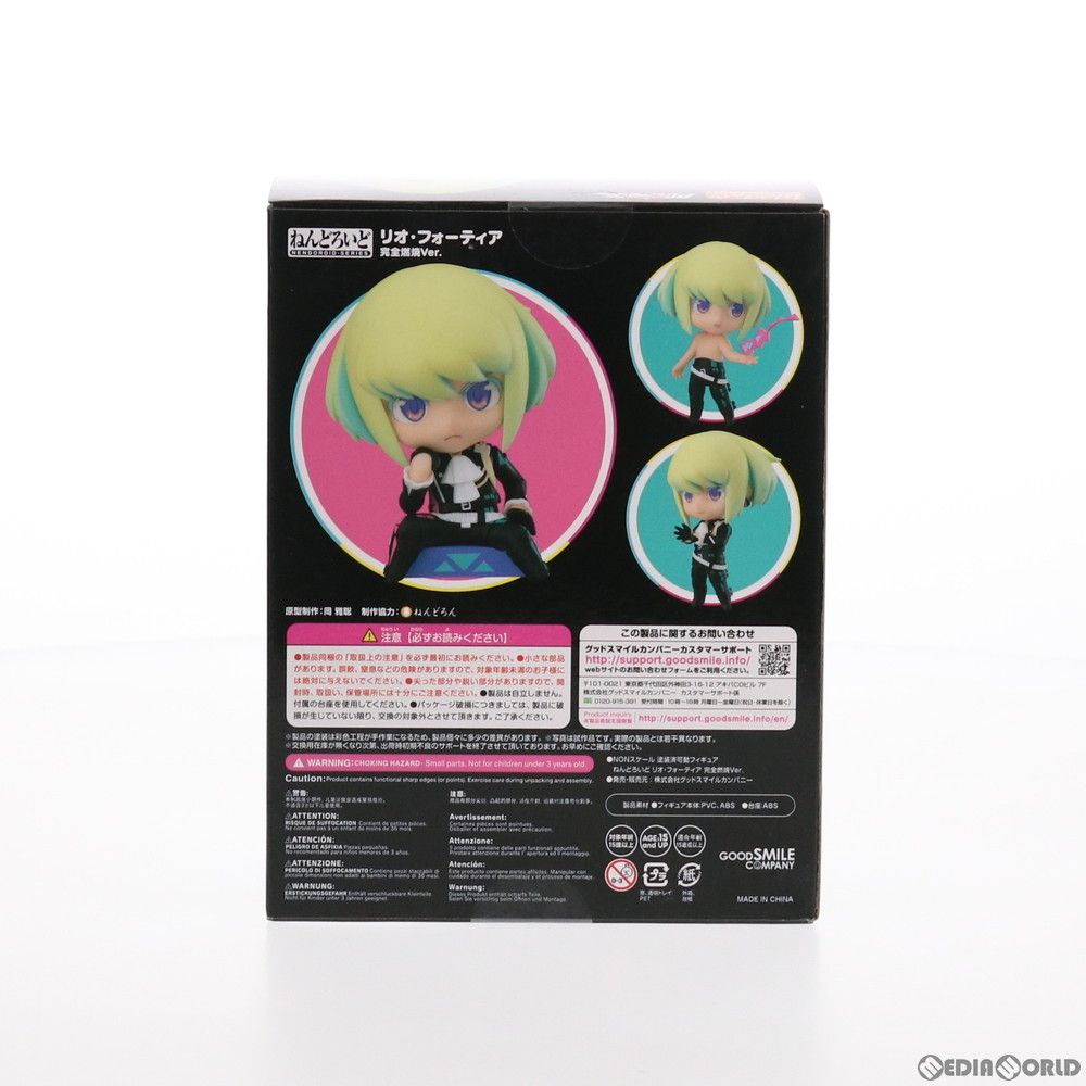 ねんどろいど 1314-DX リオ・フォーティア 完全燃焼Ver