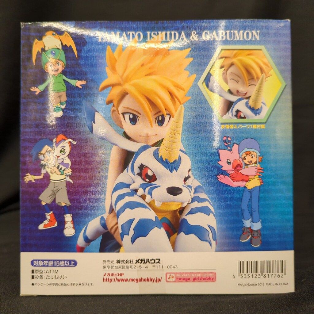 デジモンアドベンチャー - 描き下ろし 石田ヤマト&ガブモン 25th