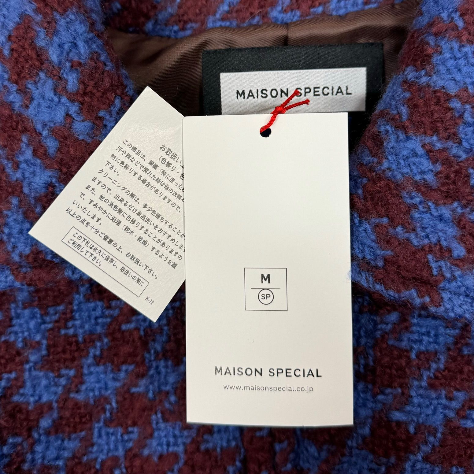 定価39600円 新品 MAISON SPECIAL プライムオーバーロービングウール 