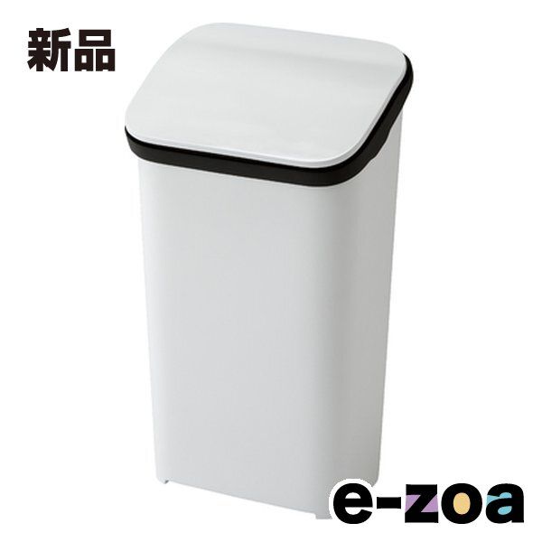 東谷 アズマヤ スムース ダストボックス ホワイト 幅30.4×奥行き22.8×高さ53.8cm RSD-620WH (2565322)