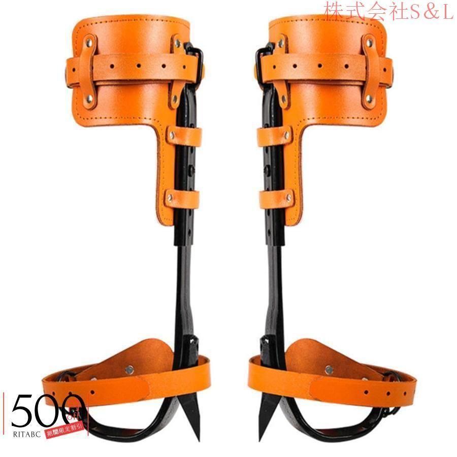 木登り器木登り道具昇柱器直立木登りツール木登りツール調節 なストラップロープ木登り靴滑り止めペダル落下防止最大積載量約220ポンドS