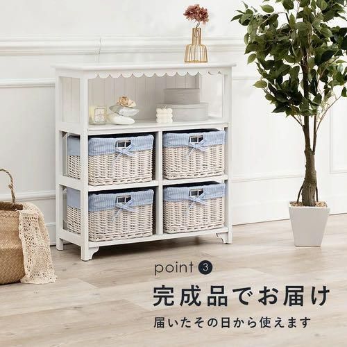 完成品 キャビネット 幅70cm 収納かご4杯 フリルモチーフ ホワイト ラック 