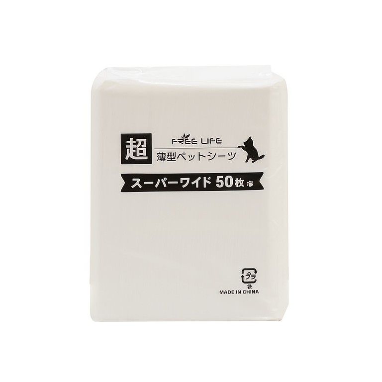 ワイド400枚