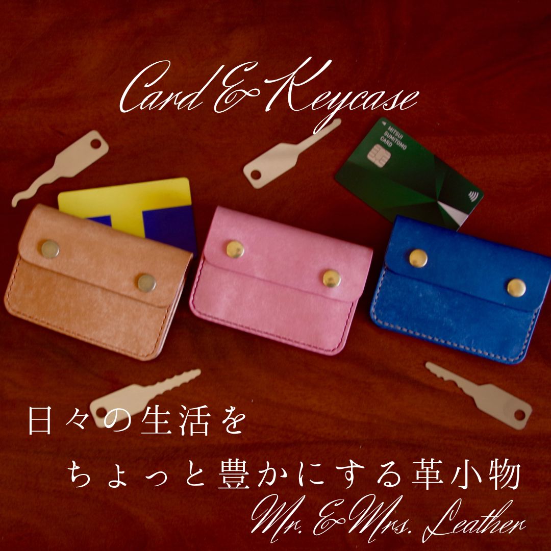 セミオーダー品★ ミニウォレット&マルチケース ハンドメイド wallet4832b.jpg