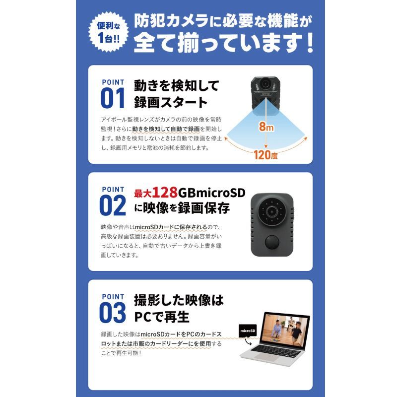 バッテリーカメラ