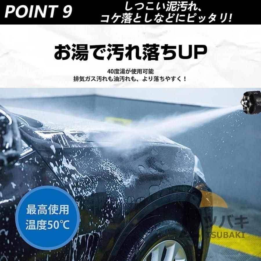 車掃除