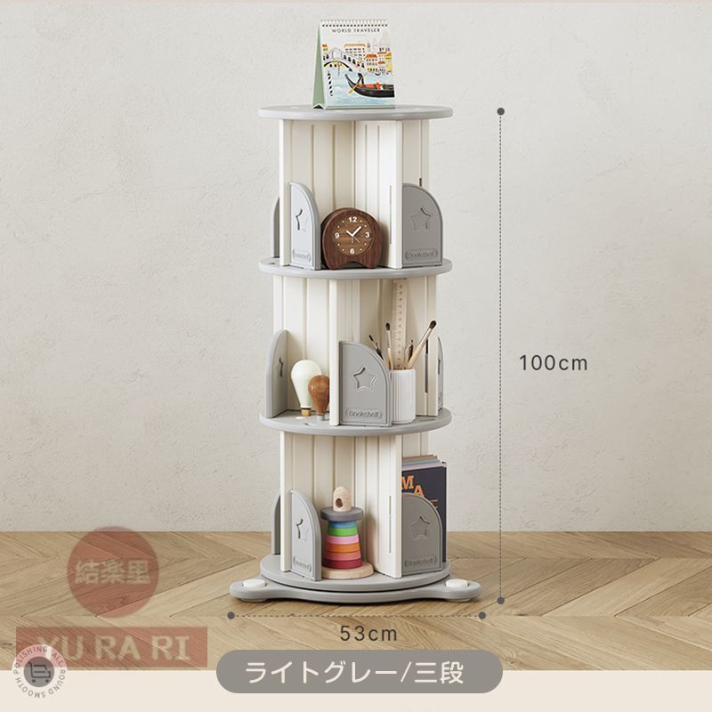 ディズニー英語システム(DWE) 棚のみ 絵本ラック ディズニー Disney