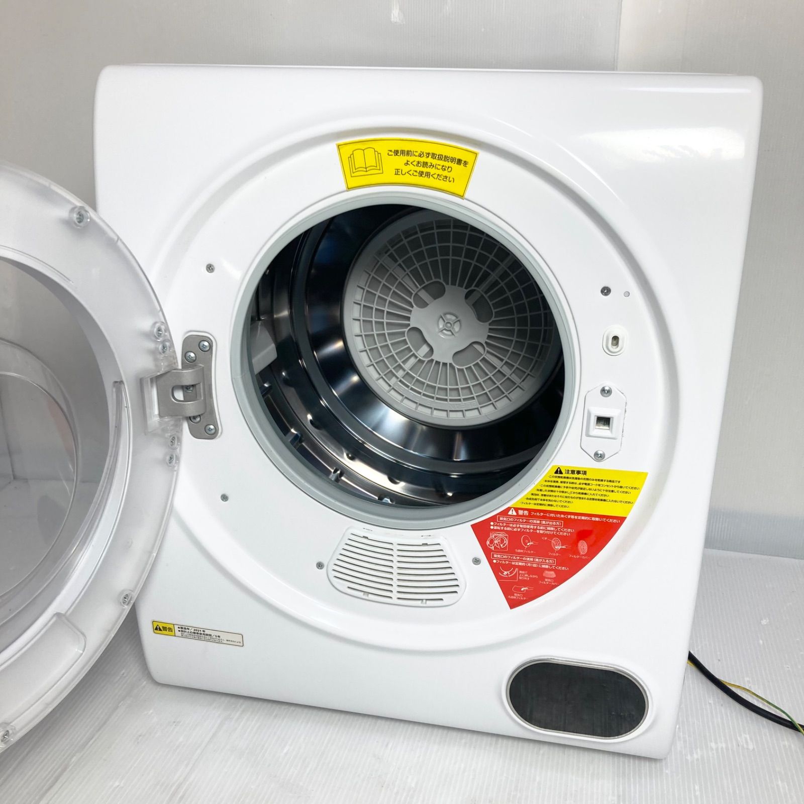 小型衣類乾燥機