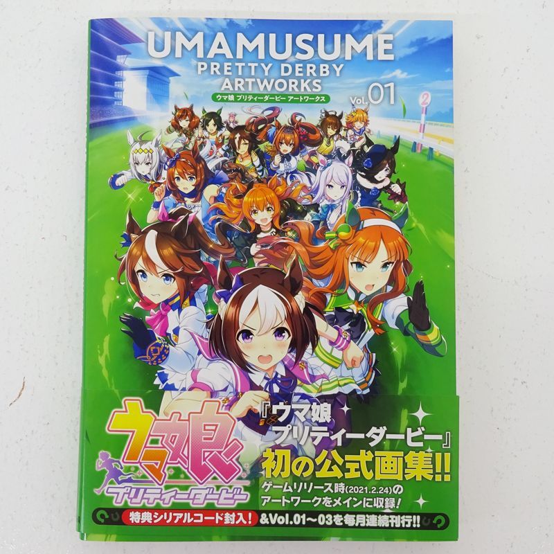 三重店】ウマ娘 プリティーダービー アートワークス Vol.01(本