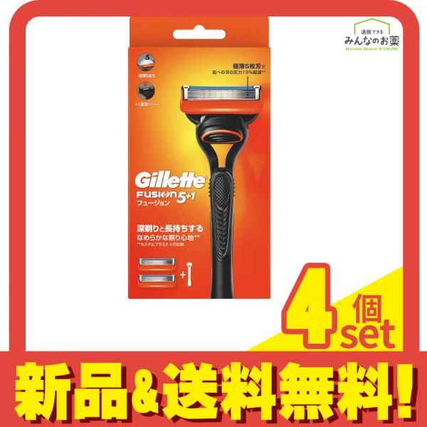 新品，豊富な ジレット フュージョン マニュアル ホルダー 1本入 (+替刃2コ付) 4個セット まとめ売り メンズ剃刀