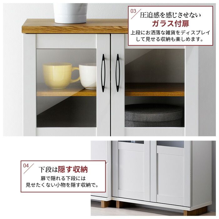 品数豊富。 キャビネット リビングボード 幅60 リビング 収納 棚 食器棚 キッチン収納 キッチンボード サイドボード シェルフ ディスプレイラック ラック ホワイト カントリー 北欧 フレンチ おしゃれ 一人暮らし 新生活