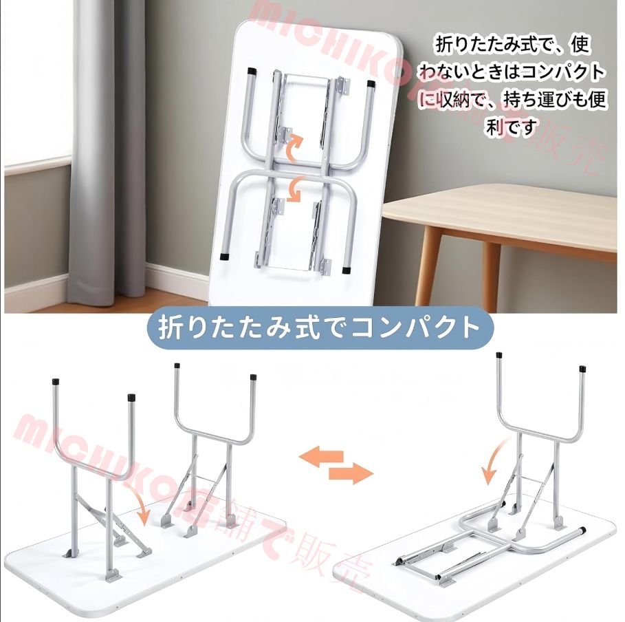 耐荷重150kg 滑り止め
