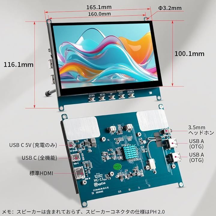 1024x600 高輝度
