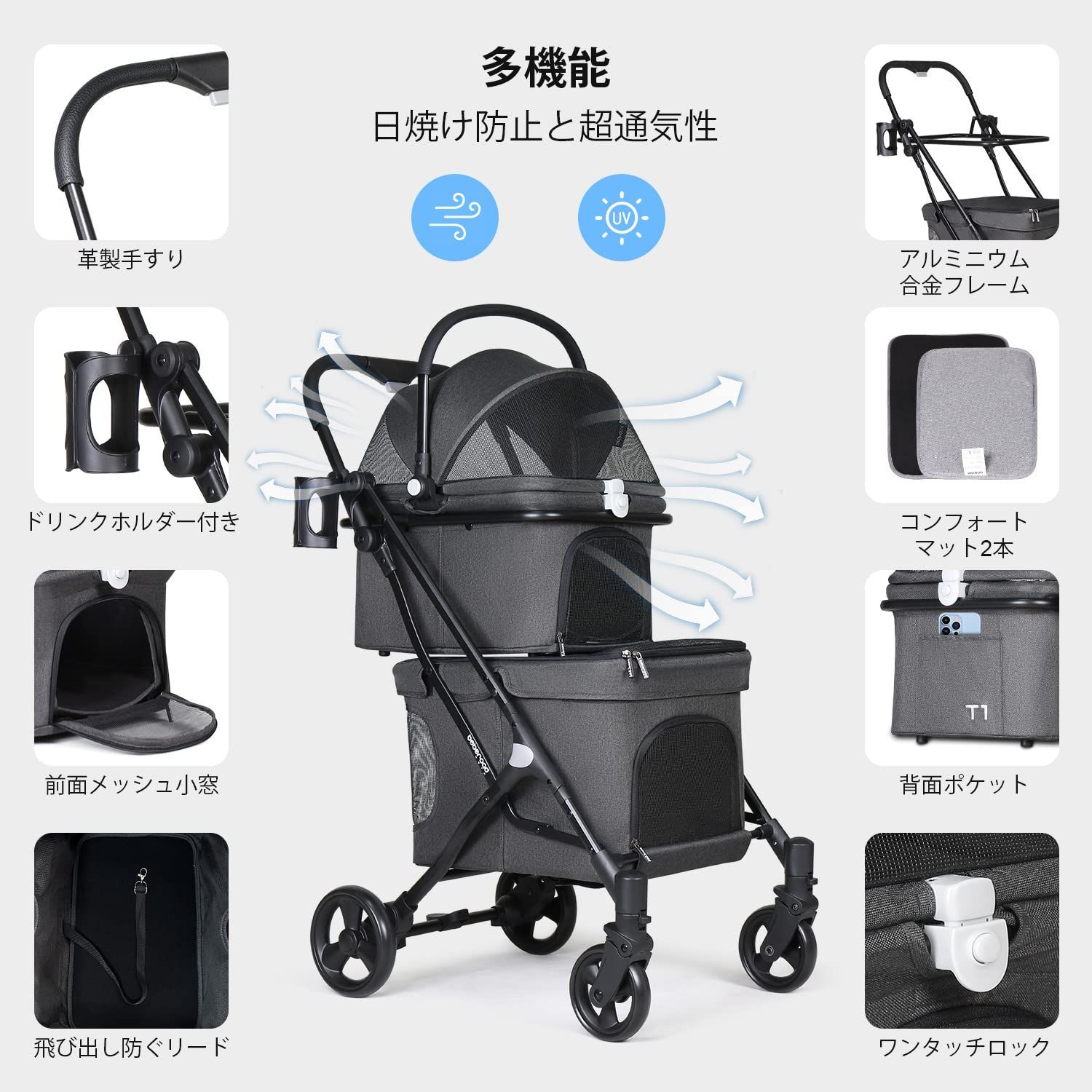 多機能ペットカート 多頭飼い用バギー 多機能 ペットカート多頭飼い用バギー