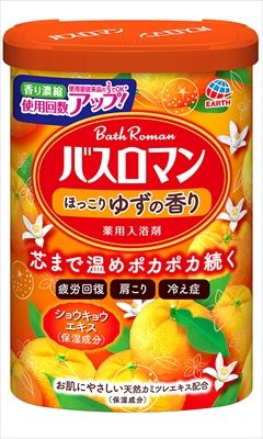 まとめ買い-15点セット バスロマン ほっこりゆずの香り アース製薬 入浴剤