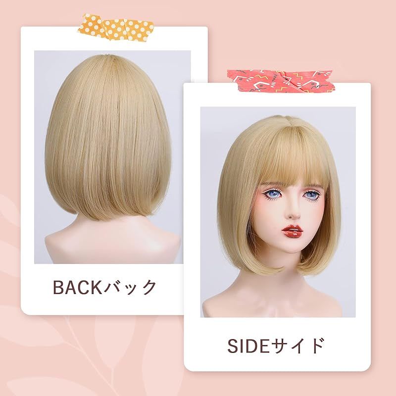 ショートボブフルウィッグ 楽天市場】医療用ウィッグ ウィッグ 医療用 ショート ボブ フル