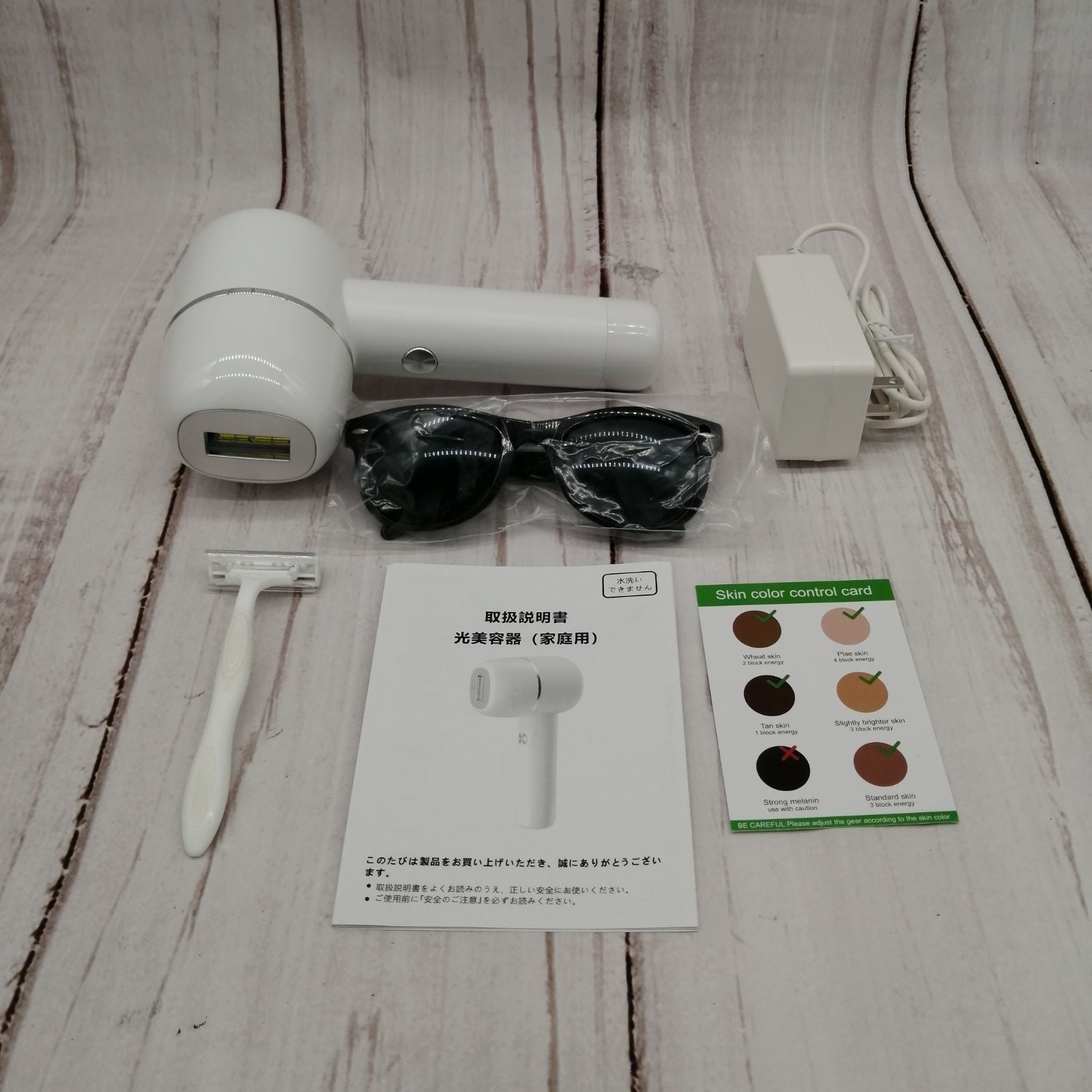 脱毛器 光脱毛器 HR100 新品未使用 【公式通販】