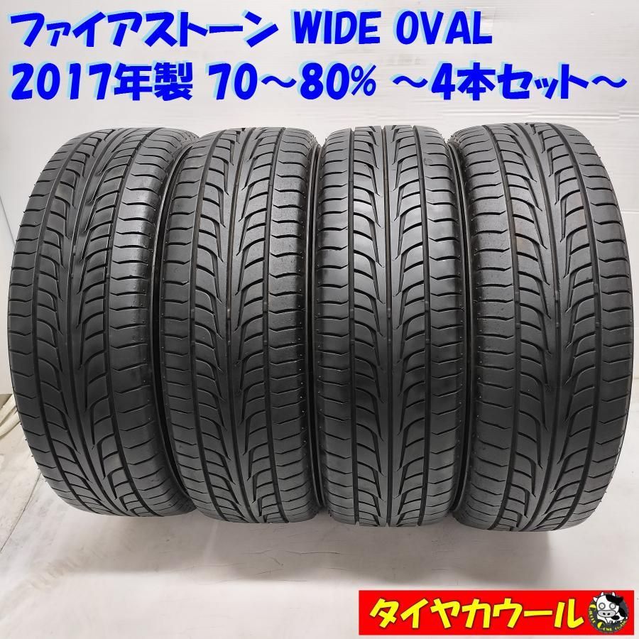 ◇本州・四国は送料無料◇ ＜ノーマル 4本＞ 165/55R15 ファイアストーン WIDE OVAL 2017年製 70〜80%  軽のインチアップに！ 中古 - メルカリ