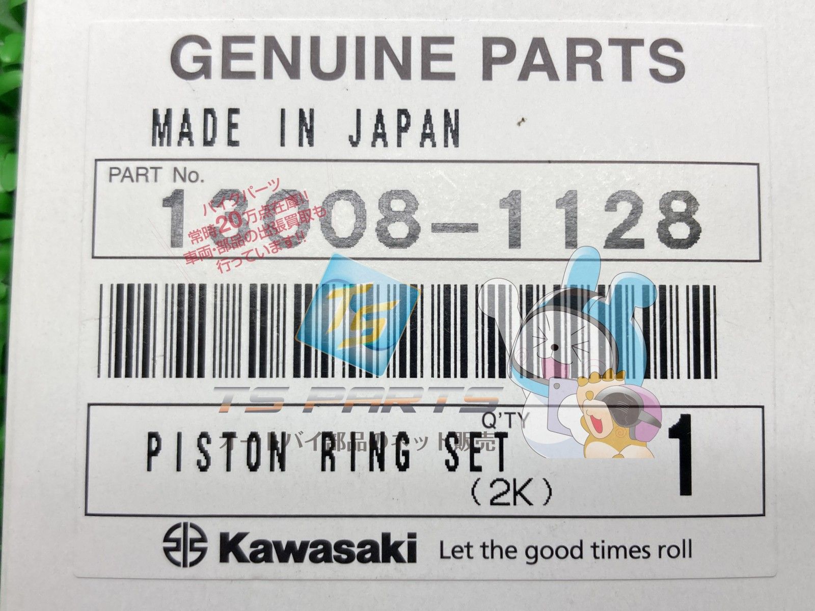 ZX-6 ピストンピンセット 在庫有 即納 カワサキ 純正 新品 バイク 部品