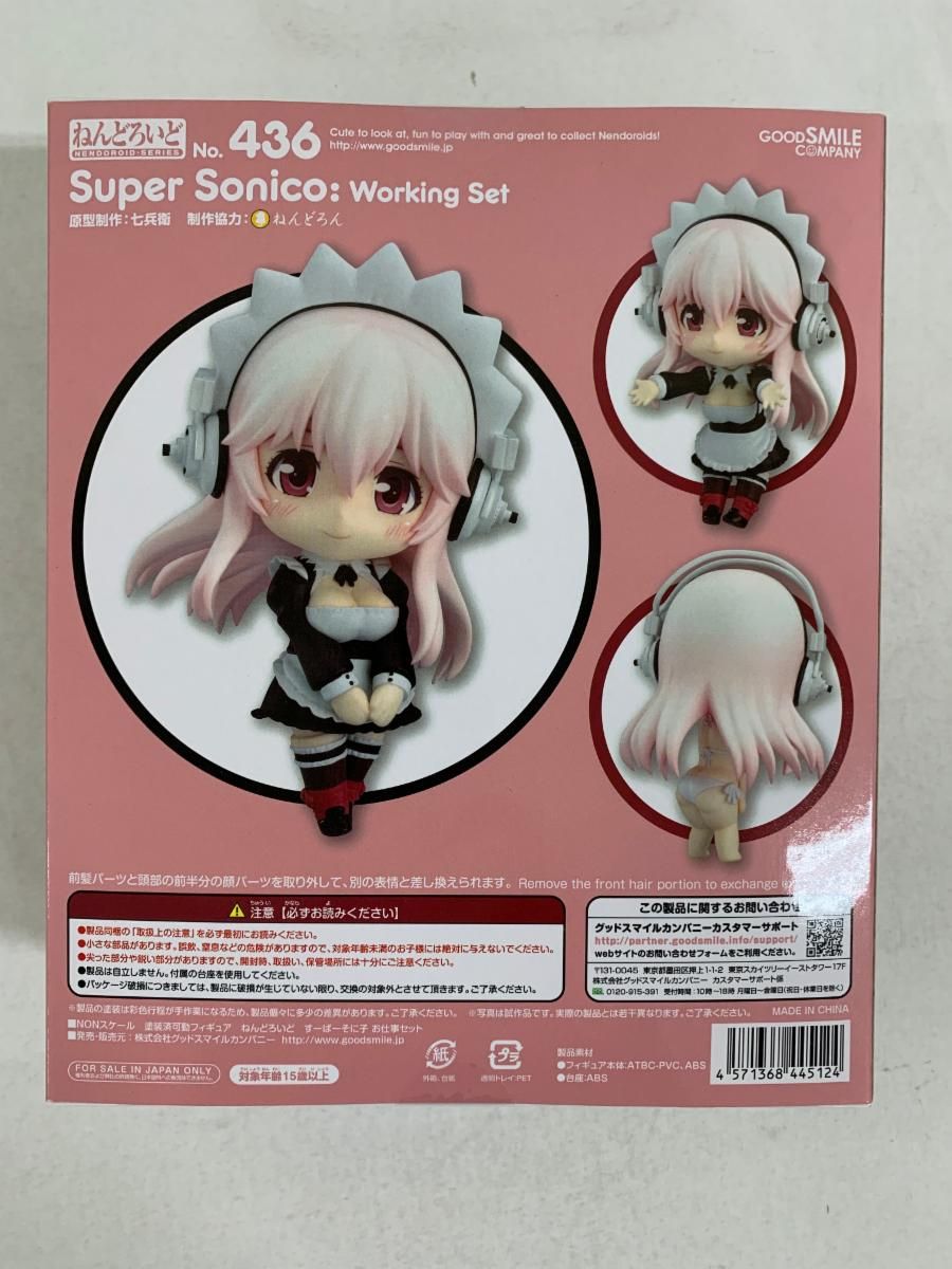 【未開封】ねんどろいど 436 そにアニ すーぱーそに子 お仕事セット Amazon.co.jp: ねんどろいど そにアニ すーぱーそに子 お仕事